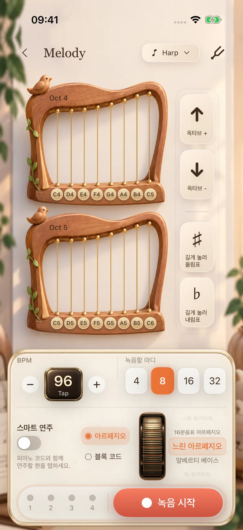 하프