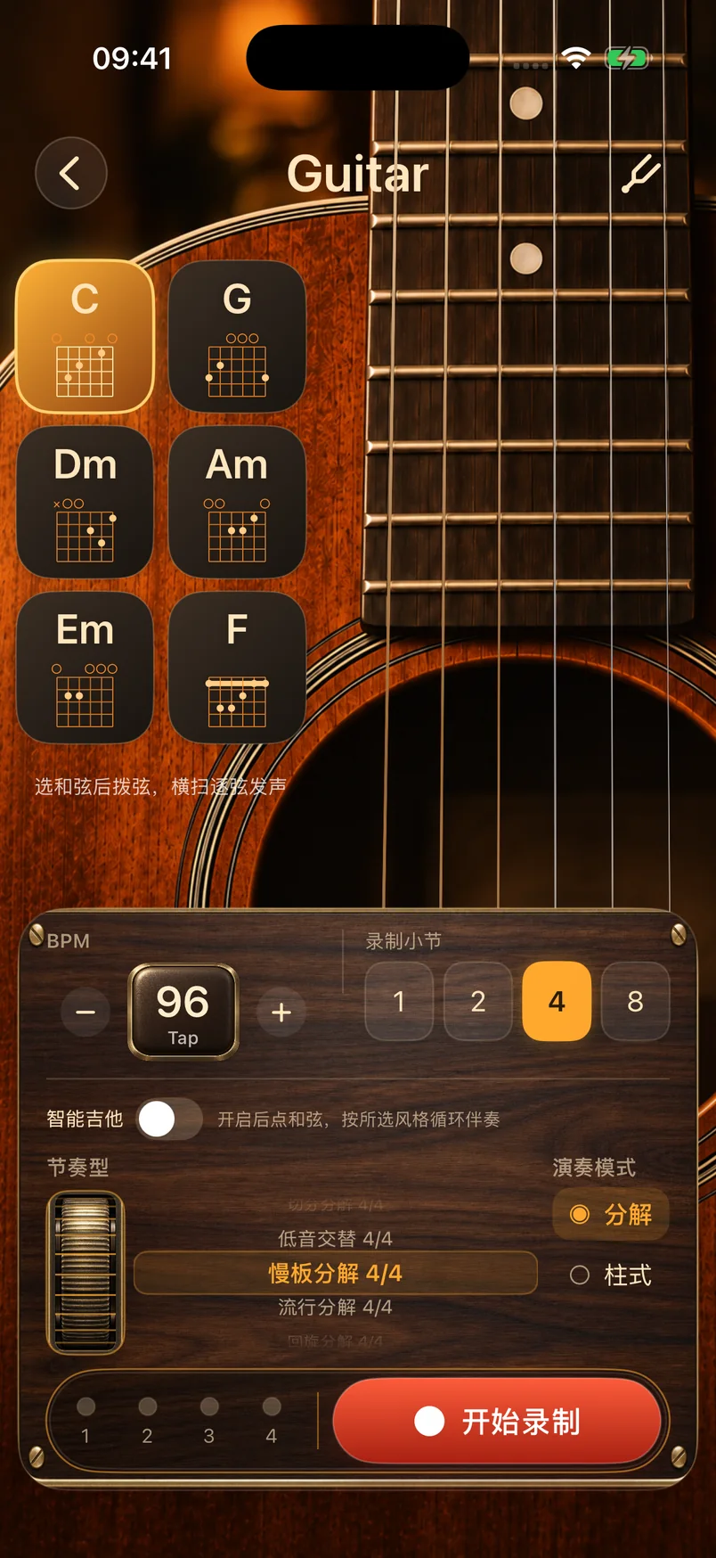 吉他