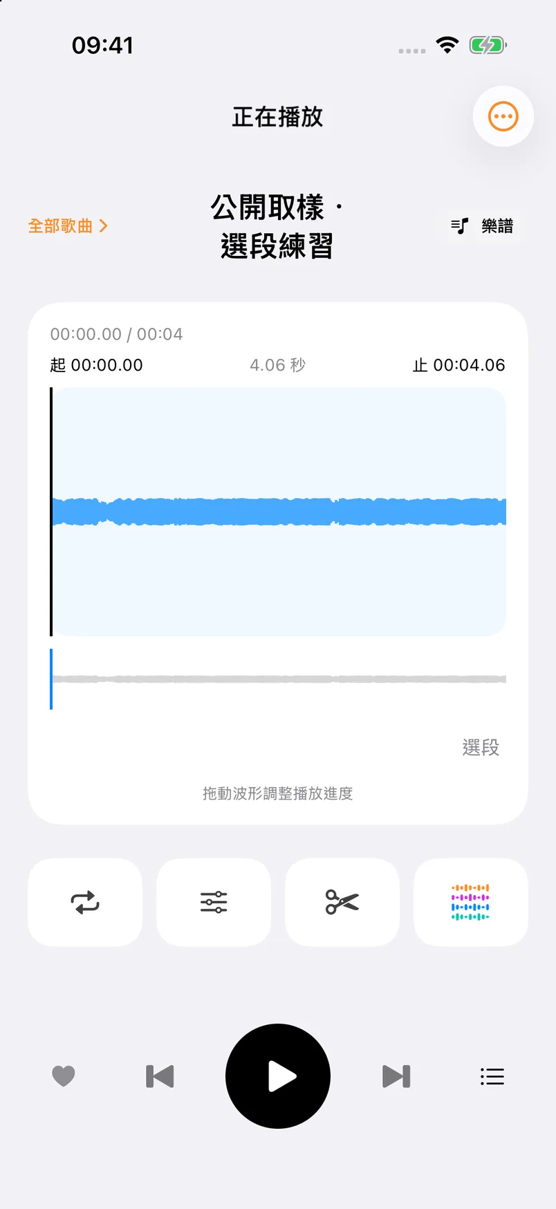 播放器